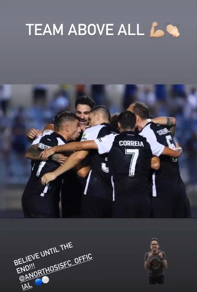 υεξτ