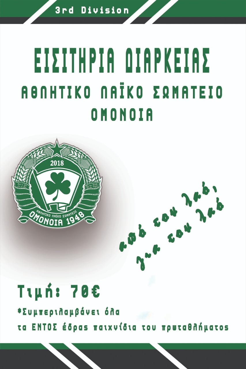 δφρ