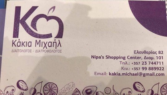 σνυμνφ