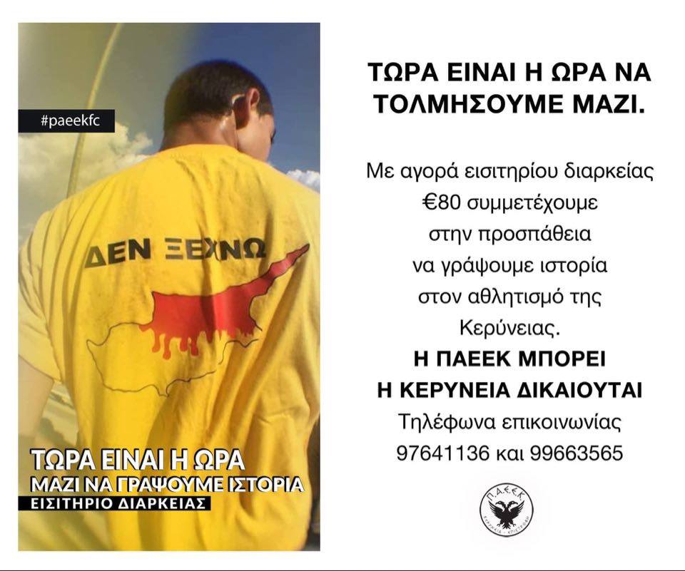εγςσςσςσ