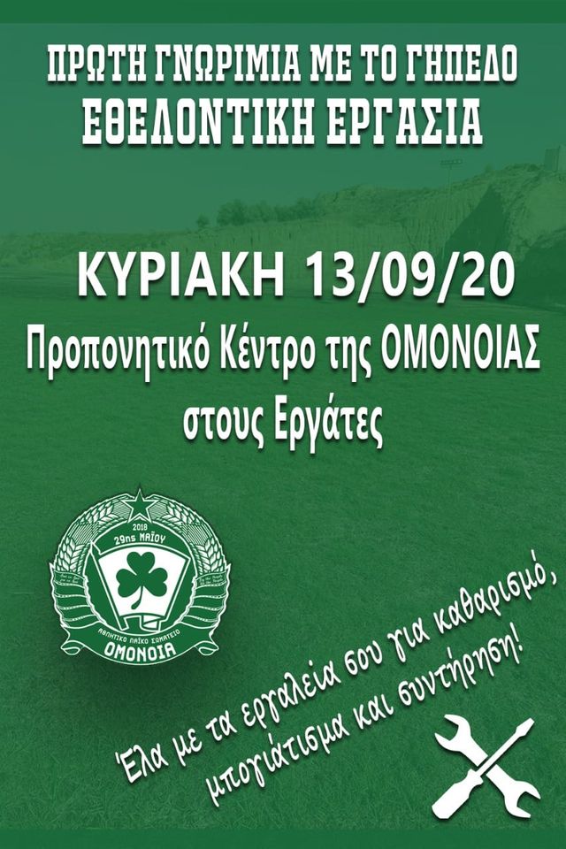 ρερφ