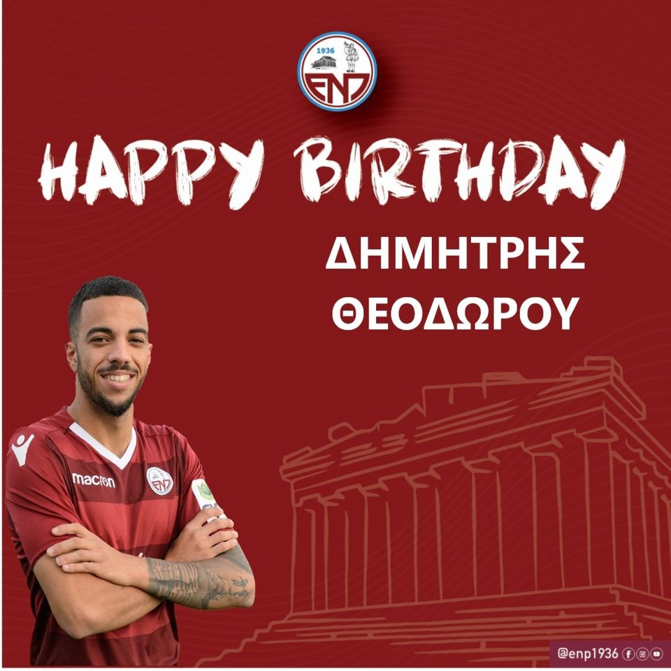 ασφραερεφδ