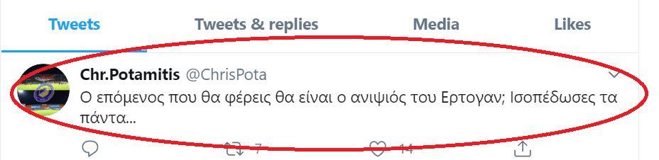 δη μδητγ μγδ