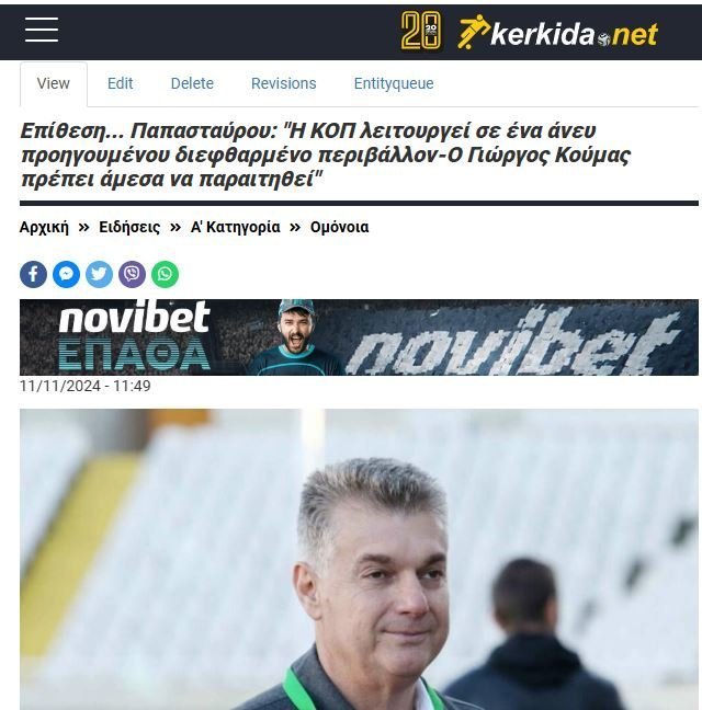 ΑΠΟΕΛ43