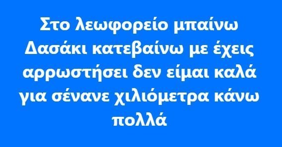 ΑΠΟΕΛ43