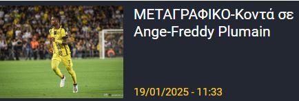 ΑΠΟΕΛ43