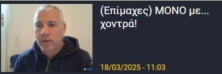 ΑΠΟΕΛ43
