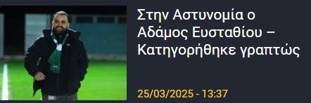 ΑΠΟΕΛ43