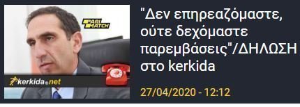 εεε