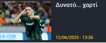 ΑΠΟΕΛ43