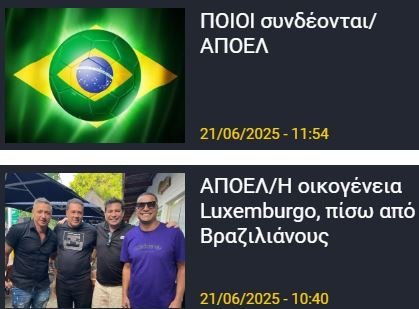 ΑΠΟΕΛ43