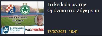 σσσσ