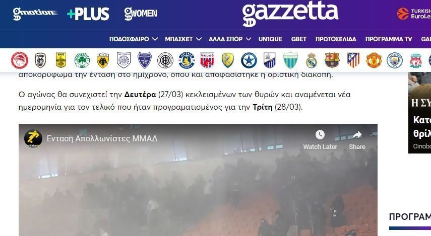 αερςτ