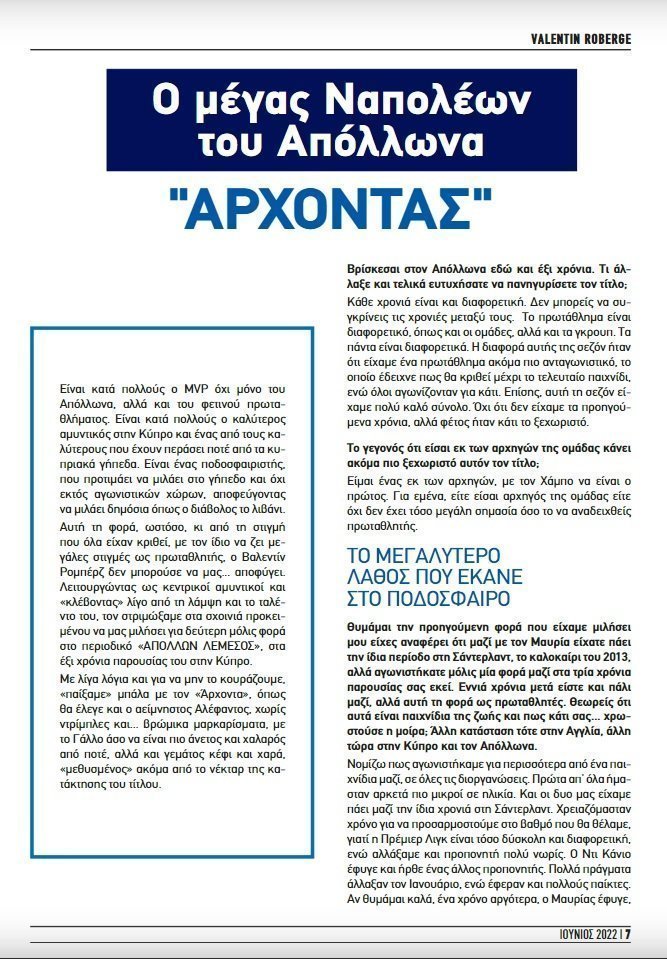 αδφεςρ