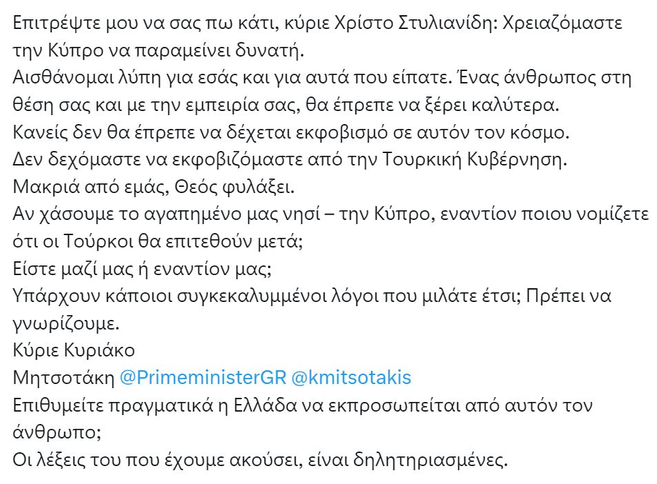 ΑΠΟΕΛ43