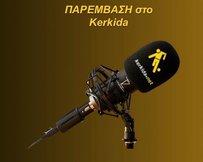ΑΠΟΕΛ43