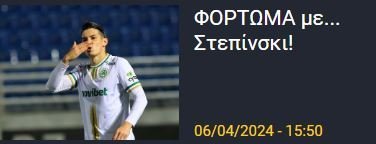 ΑΠΟΕΛ43