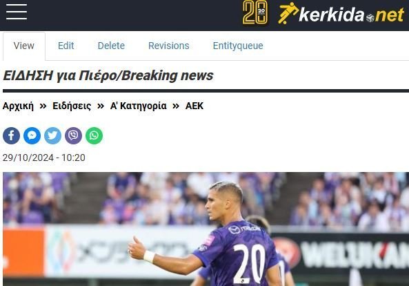 ΑΠΟΕΛ43