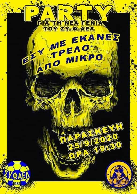 εργ