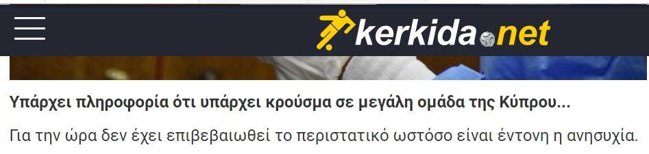εηρη