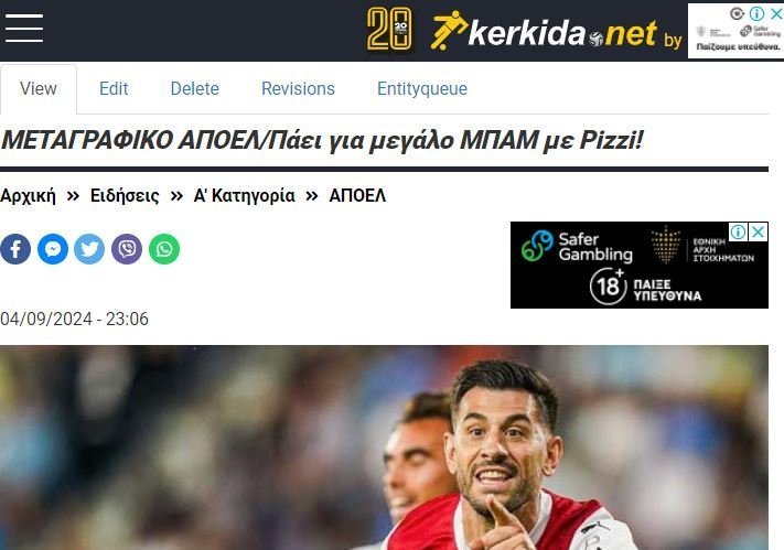 ΑΠΟΕΛ43