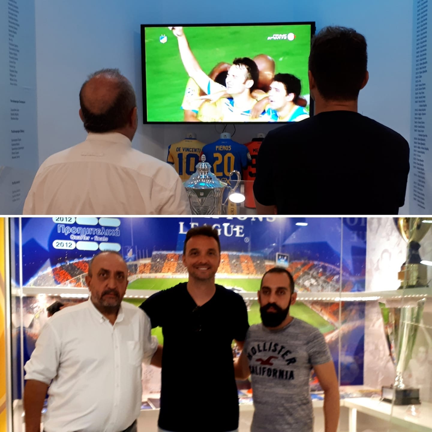 ερτερτερτ