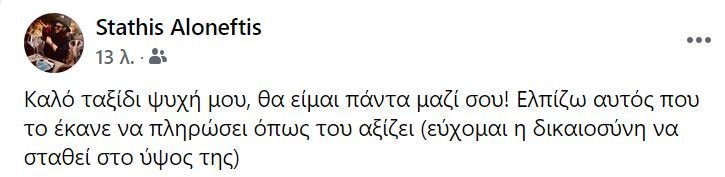 δδδδδ