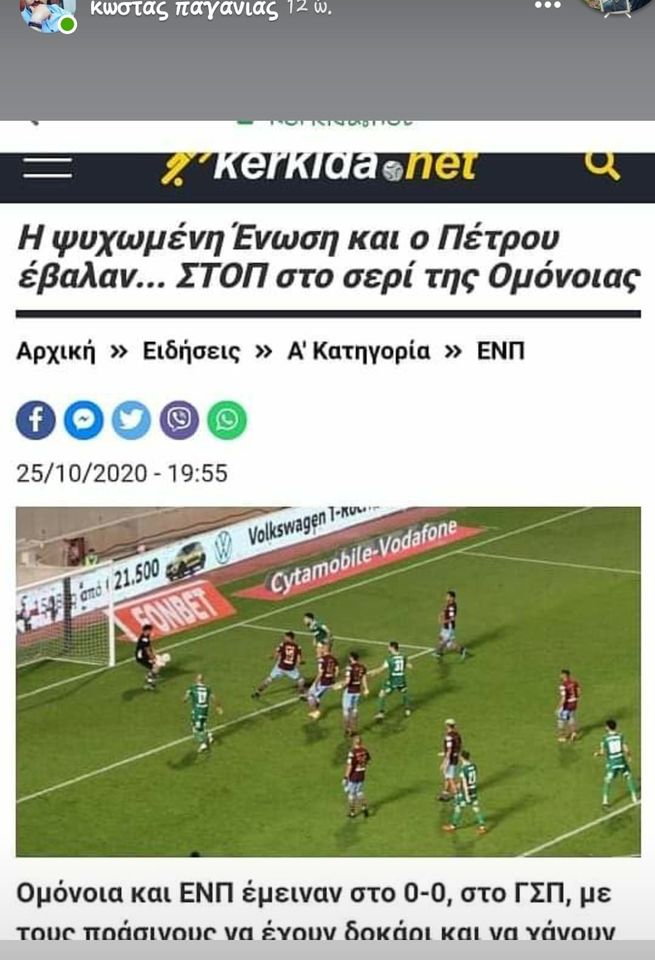 ν φσ γ