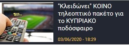 ωψ