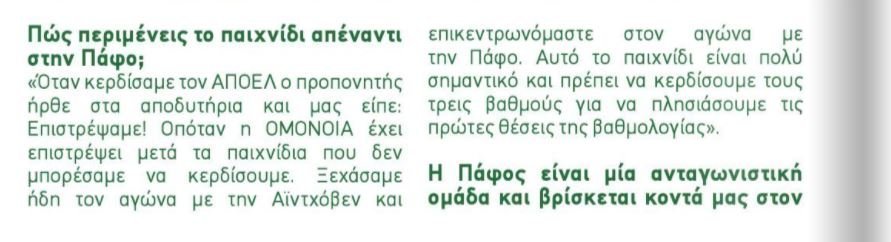 ερ