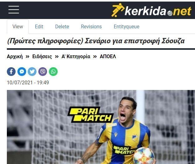 ΑΠΟΕΛ43