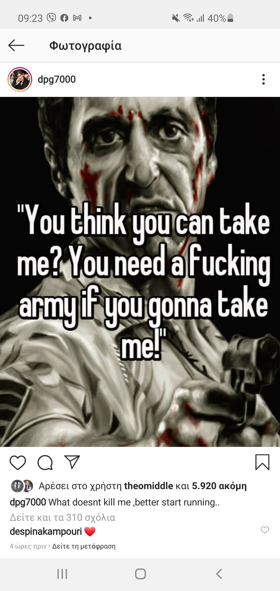 456456456
