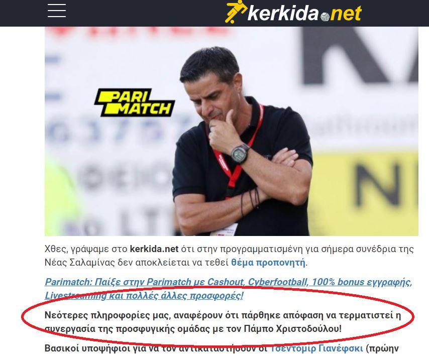 βερτ