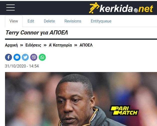 ηγηγηγ