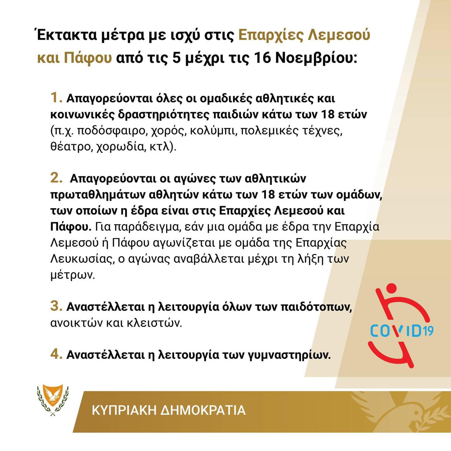κξηκ