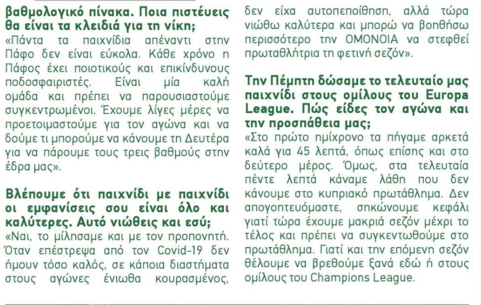 ρτωωββν