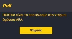 enter