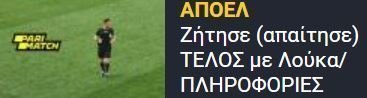 ΑΠΟΕΛ43