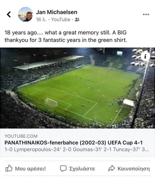 γφητη