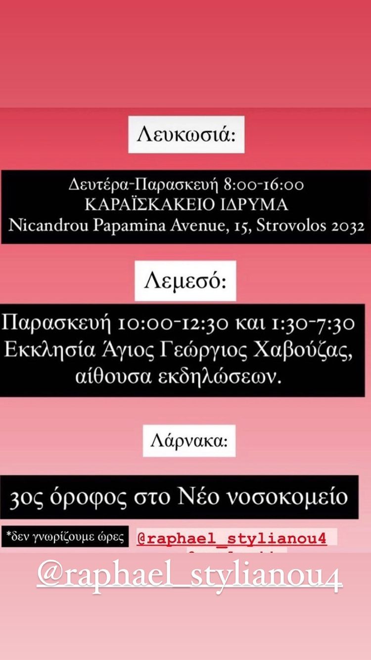 ρεγρεγ