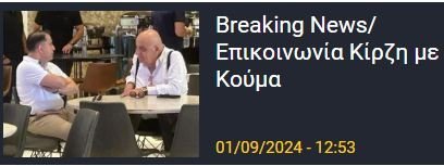 ΑΠΟΕΛ43