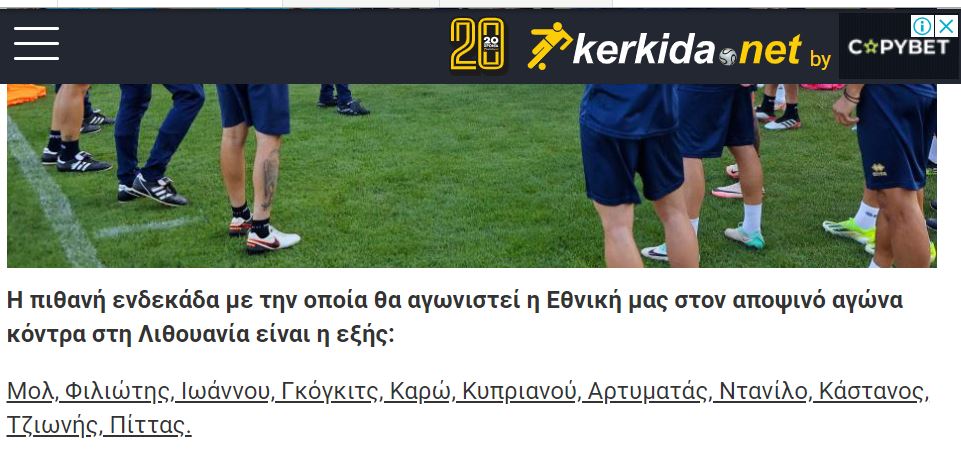 ΑΠΟΕΛ43