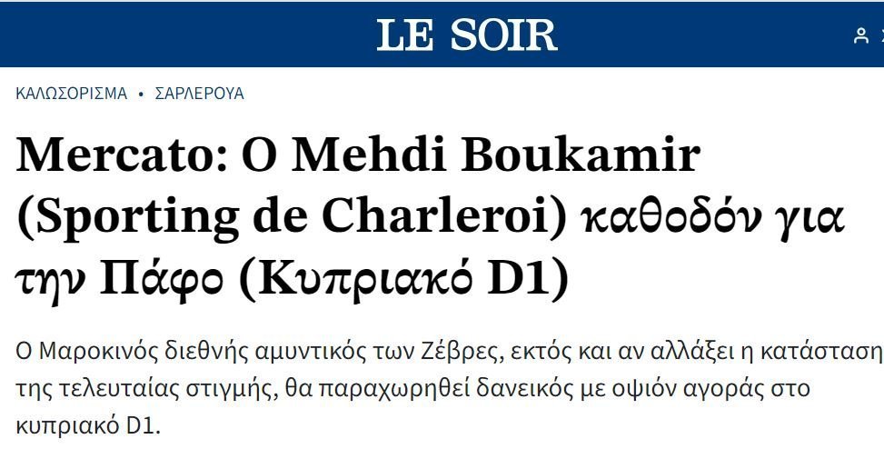 ΑΠΟΕΛ43
