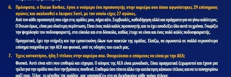 ςερτς4υ