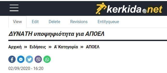 ΑΠΟΕΛ43