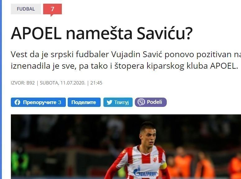 ΑΠΟΕΛ