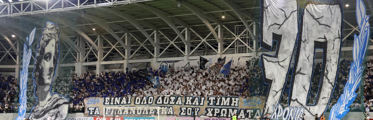 ΑΠΟΕΛ43