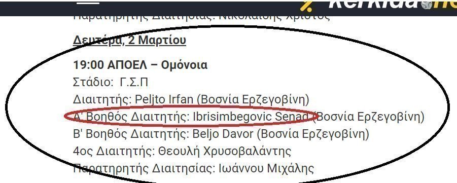 σασ
