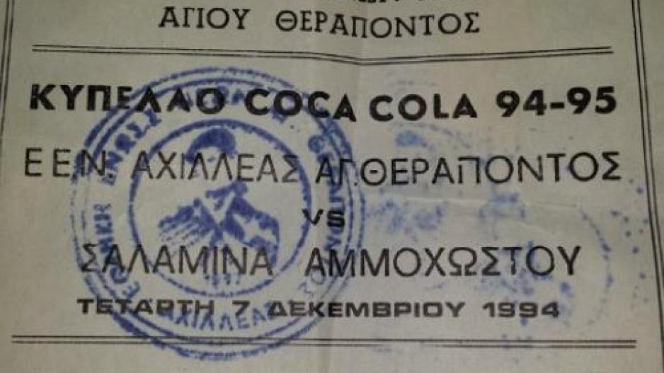 6586585568