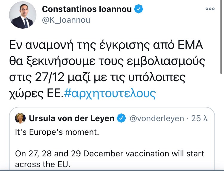 ΑΠΟΕΛ43